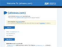 Tablet Screenshot of alinews.com
